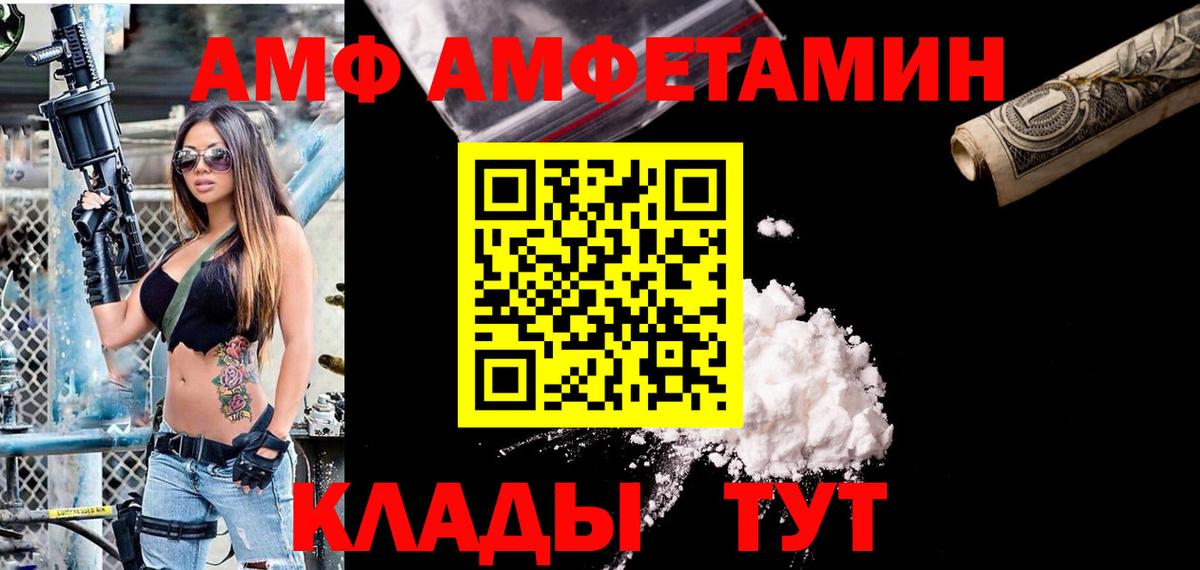 Амфетамин 98% Хасавюрт