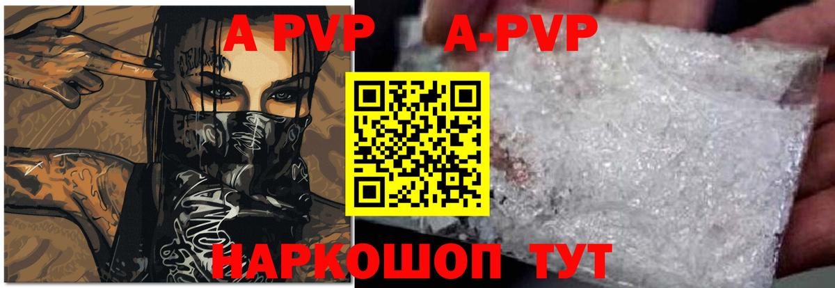 Хасавюрт  Alpha PVP Crystall  даркнет сайт  A PVP крисы CK  А ПВП  A PVP СК КРИС  Вход с VPN 
