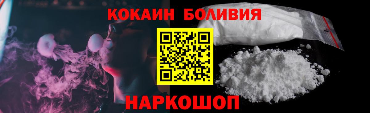 COCAIN VHQ Хасавюрт