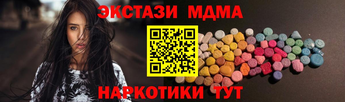 ЭКСТАЗИ Cube Хасавюрт