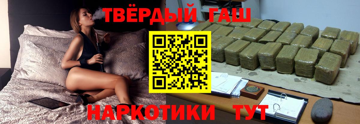 ГАШИШ ice o lator Хасавюрт