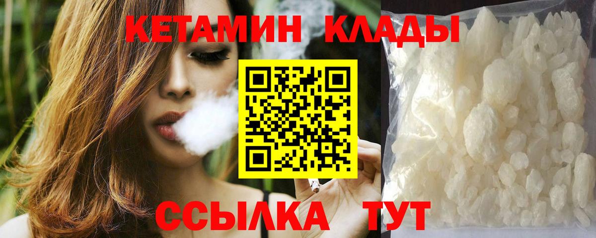 mega маркетплейс  КЕТАМИН ketamine  Хасавюрт  Вход с VPN  Кетамин ketamine 