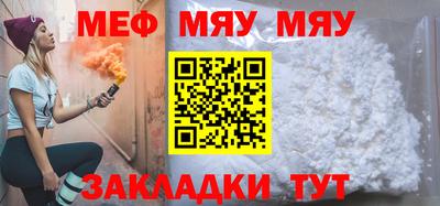 бутират Наро-Фоминск
