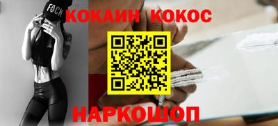 apvp Нарткала