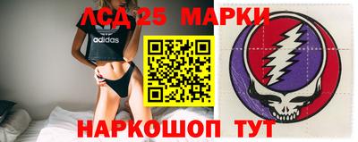 бутират Наро-Фоминск