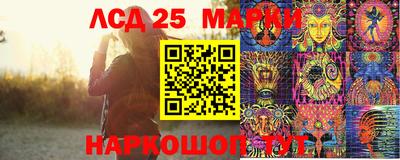 бутират Наро-Фоминск