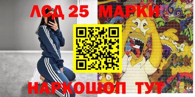 бутират Наро-Фоминск