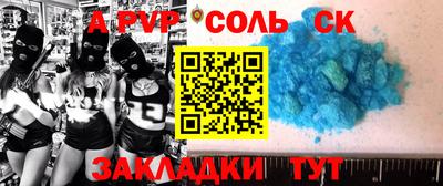 mdma Нальчик