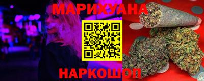 наркотики Можга
