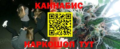 бутират Наро-Фоминск