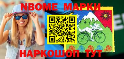 наркотики Можга