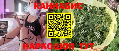 бутират Наро-Фоминск