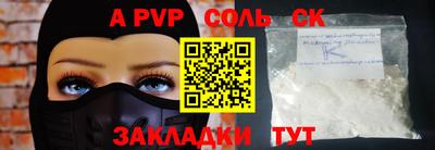 мет Моздок