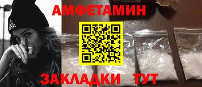 бутират Наро-Фоминск