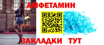 mdma Нальчик