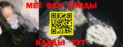 мет Моздок