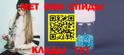 mdma Нальчик