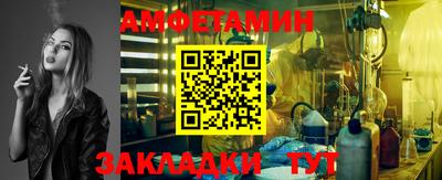 бутират Наро-Фоминск
