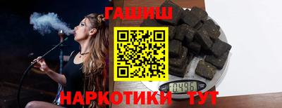 бутират Наро-Фоминск