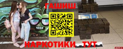apvp Нарткала