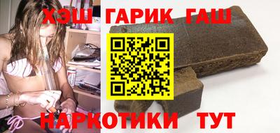 наркотики Можга