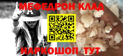 бутират Наро-Фоминск