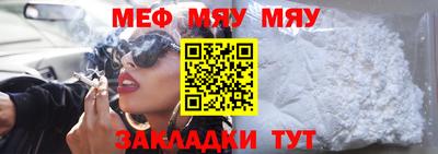 mdma Нальчик