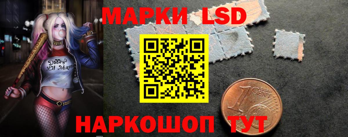 Лсд 25 экстази кислота  Вход с VPN  Хасавюрт  ЛСД экстази ecstasy 