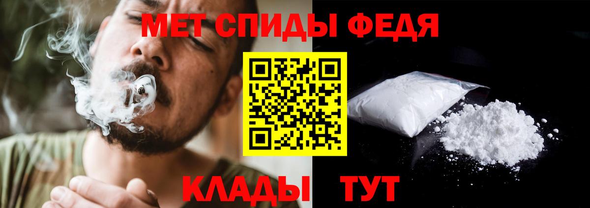 Хасавюрт  МЕТАМФЕТАМИН пудра  Вход с VPN 