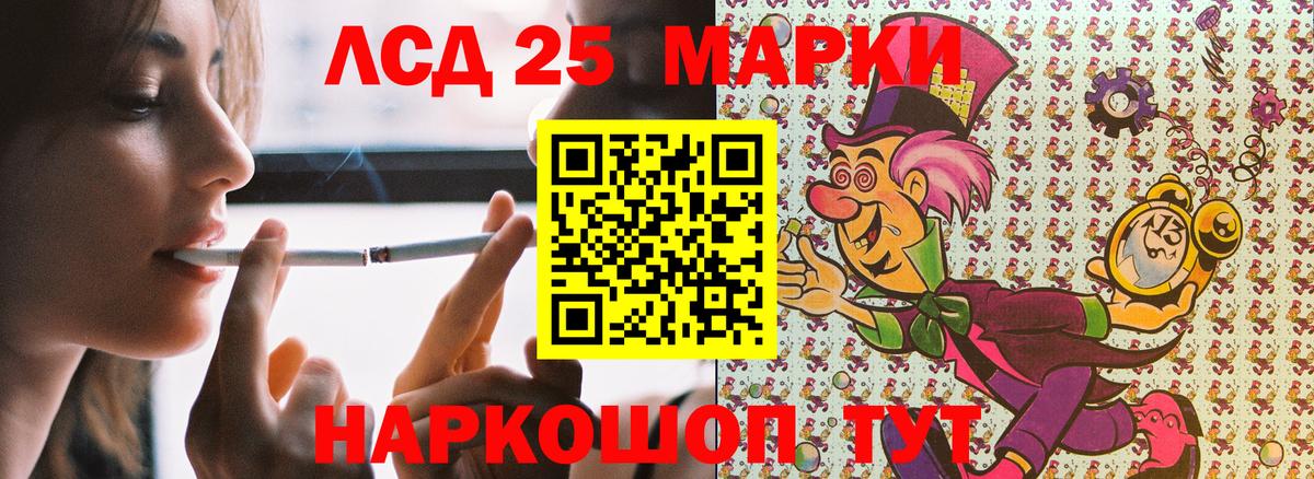 Марки N-bome  Наркотические марки 1500мкг  Наркотические марки 1500мкг  Вход с VPN  Хасавюрт 