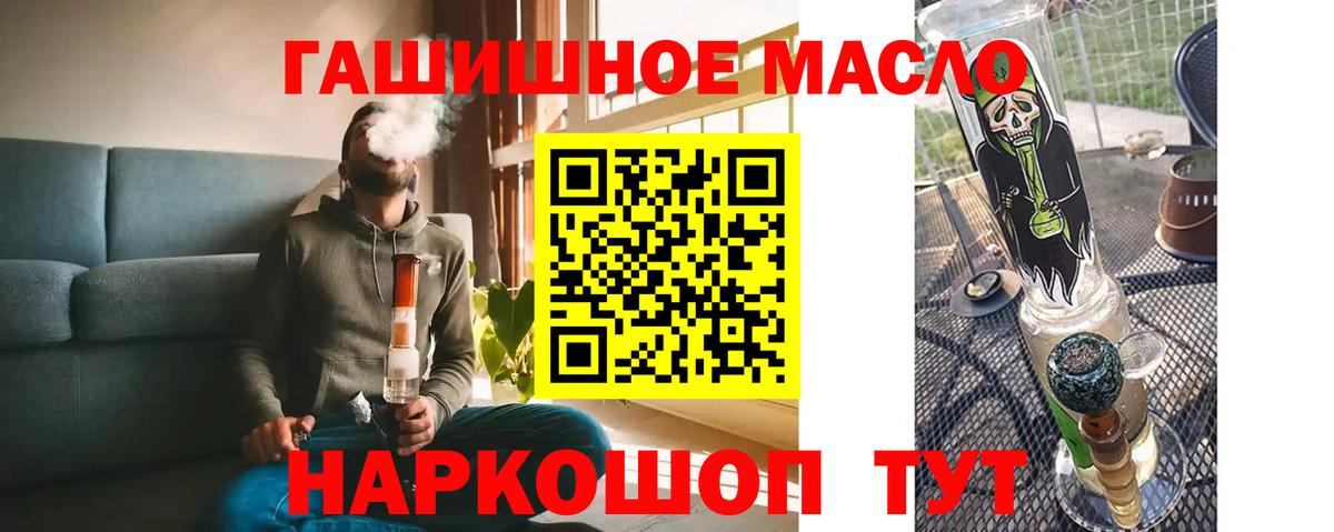 ссылка на мегу ССЫЛКА  Вход с VPN  Хасавюрт  ТГК THC oil  Дистиллят ТГК вейп с тгк 