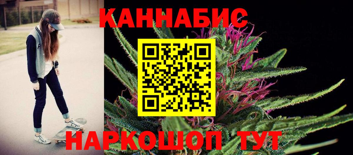 Бошки марихуана Amnesia  Каннабис LSD WEED  Шишки марихуана Bruce Banner  Хасавюрт  Вход с VPN 